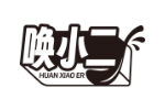 唤小二