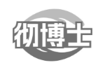 彻博士