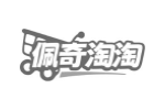 佩奇淘淘