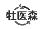 牡医森