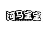 河马宝宝