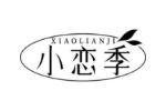 小恋季