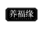 养福缘