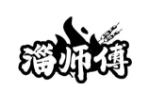 淄师傅