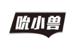 吮小兽