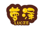 萝泽