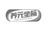 养元坐标