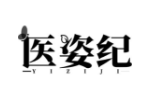 医姿纪
