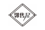邻售星