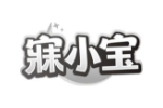 寐小宝