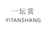 一坛赏