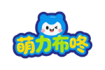 萌力布咚