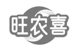 旺农喜