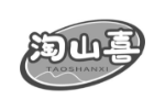 淘山喜