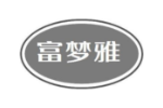 富梦雅