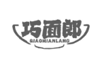 巧面郎