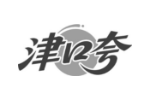 津口夸