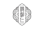 鹊御仁