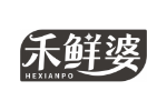 禾鲜婆