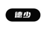 德少