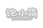 饱小简