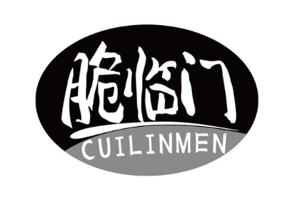 脆临门