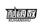 酷函数