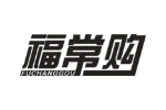 福常购