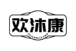 欢沐康