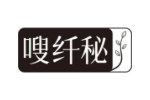 嗖纤秘