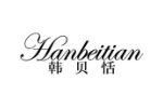 韩贝恬