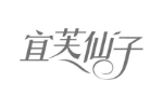 宜芙仙子