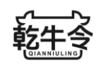 乾牛令