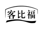 客比福