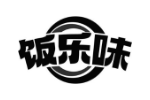 饭乐味