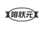 啡状元