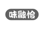 味融恰