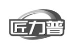匠力普