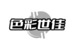 色彩世佳