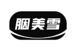 胭美雪