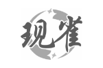 现雀