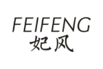 妃风