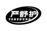 严舒护