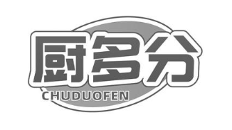 厨多分