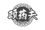 颐药夫