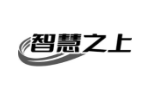 智慧之上