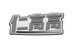 仁高高