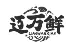 辽万鲜