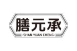 膳元承