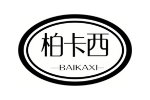 柏卡西